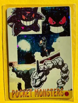 GENGAR ONYX Pokemon Pocket Monsters Vending Prism Sticker HOLO Foil LP - Image 1