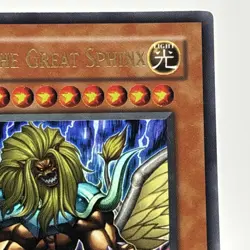Yu-Gi-Oh! TCG Theinen the Great Sphinx Ultra Rare EP1-EN001 NM Promo Unlimited - Image 3
