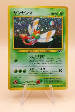 Yanma Japanese Crossing the Ruins Holo Rare No. 193 Pokemon Card - 2000 - Image 1