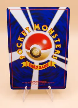 Yanma Japanese Crossing the Ruins Holo Rare No. 193 Pokemon Card - 2000 - Image 2