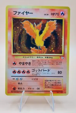 Moltres Holo Rare Japanese Fossil No. 146 Pokemon Card - 1997 - Image 1