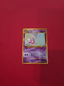 Pokemon Espeon Crossing the Ruins Japanese Neo Discovery #196 Holo NM Card TCG - Image 1