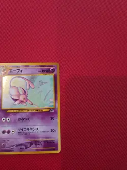 Pokemon Espeon Crossing the Ruins Japanese Neo Discovery #196 Holo NM Card TCG - Image 3