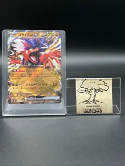 Koraidon Holo 050/078 SV1S Scarlet ex Pokemon Card Japanese Rare - Image 1