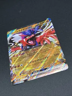 Koraidon Holo 050/078 SV1S Scarlet ex Pokemon Card Japanese Rare - Image 3