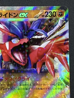 Koraidon Holo 050/078 SV1S Scarlet ex Pokemon Card Japanese Rare - Image 4
