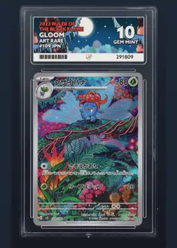 ACE 10 Gloom 109/108 | Ruler of the Black Flame Art Rare | Japanese Pokemon Card - Image 1