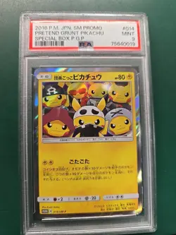 PSA 9 Pretend Grunt Pikachu 014/SM-P Promo 2016 Pokemon Card Japanese - Image 1