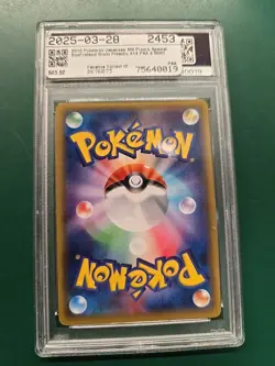 PSA 9 Pretend Grunt Pikachu 014/SM-P Promo 2016 Pokemon Card Japanese - Image 2