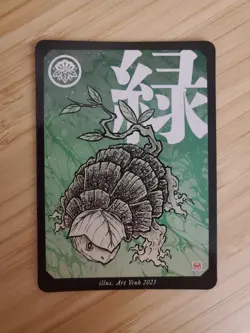 Pokai Gaku by Art Yeuh - Grass Squirtle - Promo/Holo - Custom Pokemon Card - Image 1