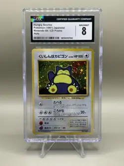 CGC 8 Hungry Snorlax 1997 CD Promo Japanese 143 Holo Pokemon Card SWIRL 💫 - Image 1