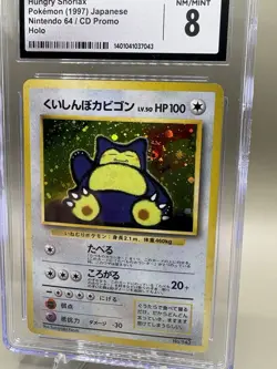 CGC 8 Hungry Snorlax 1997 CD Promo Japanese 143 Holo Pokemon Card SWIRL 💫 - Image 2