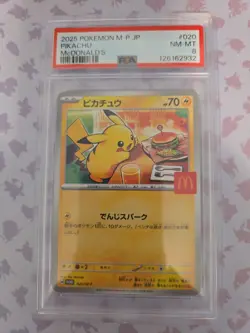 PSA 8 Pikachu - 020/M-P 020/M-P M-P Promotional Cards Regular (Japanese) - Image 1