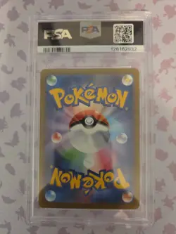 PSA 8 Pikachu - 020/M-P 020/M-P M-P Promotional Cards Regular (Japanese) - Image 2