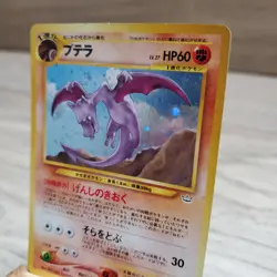 Aerodactyl No. 142 Neo Revelation Japanese Holo Pokemon Card - Image 2