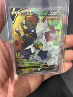 Pokemon PTCG S-Chinese Card Sword&Shield CS4aC-154 Duraludon V Holo Full Art NM - Image 1
