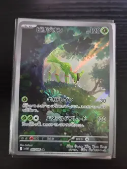 Virizion AR 095/086 White Flare sv11W Pokemon Card Japanese [Near Mint] - Image 1
