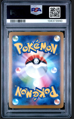 PSA 10 Pikachu 120/SV-P Promo Japanese Pokemon Card Gym Event Campaign GEM MINT - Image 2