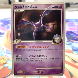 Crobat G 041/096 1st Edition Pt1 Japanese Pokemon Card ~ MP - Image 1