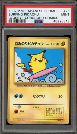 Pokemon Surfing Pikachu CoroCoro Comics Japanese Glossy Promo #025 PSA 9 Mint - Image 1
