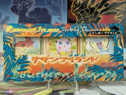 Pokemon Southern Island Rainbow Fields of Flowers 1999 Japanese Promo Set ?? - Image 1