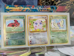 Pokemon Southern Island Rainbow Fields of Flowers 1999 Japanese Promo Set ?? - Image 2