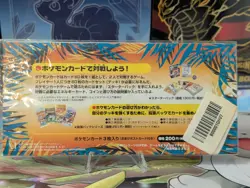 Pokemon Southern Island Rainbow Fields of Flowers 1999 Japanese Promo Set ?? - Image 5
