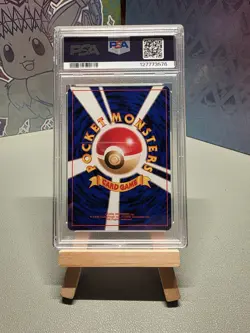 1996 Pikachu Japanese Pokemon Base Set No. 25 PSA 9 - Image 2