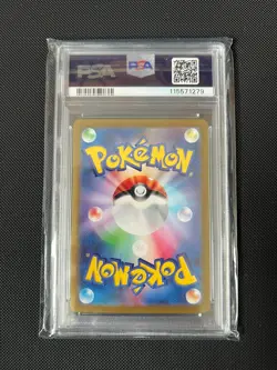 Pokemon TCG: Raging Bolt EX #222/187 Terastal Festival JP PSA 10 GEM MT - Image 2