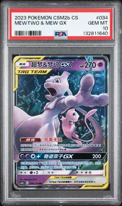 2023 Pokemon Chinese CSM2b Mewtwo Mew GX Tag Team PSA 10 - Image 1