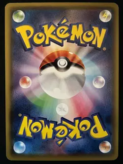 [NM] Koko 106/S-P Holo Koko Movie Ticket Giveaway Promo Japanese Pokemon - Image 2