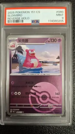PSA 9 - Pokemon (2025) CS 151 Collect Reverse Holo Uncommon - Slowbro #080 - Image 1