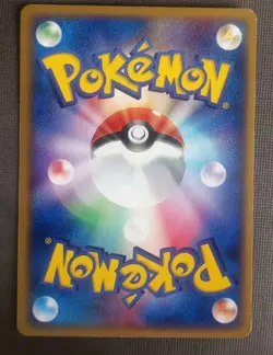 AUDREY'S MASQUERAIN 007/019 VS MOVIE PACK JAPANESE POKEMON TCG HP - Image 2
