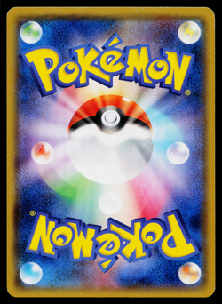 Nidoqueen 028/070 Uncommon Gaia Volcano Pokemon Japanese Heavily Played - Image 2