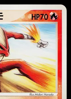 RAFE'S BLAZIKEN 012/019 MOVIE COMMEMORATION VS PACK JAPANESE POKEMON TCG - Image 3