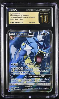 Pokemon Gyarados GX #051/050 Japanese Super Rare CGC 10 A2 - Image 1