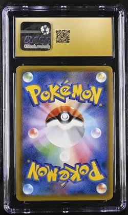 Pokemon Gyarados GX #051/050 Japanese Super Rare CGC 10 A2 - Image 2