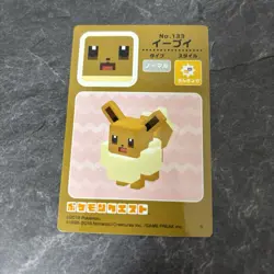 Pokemon Quest Sticker Porygon Magikarp Eevee Set 2018 Near Mint - Image 3
