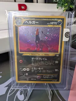Pokemon Japanese Neo 3 Houndoom No. 229 Holo Rare LP - Image 1