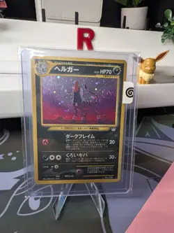 Pokemon Japanese Neo 3 Houndoom No. 229 Holo Rare LP - Image 3
