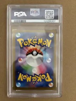 2023 POKEMON JAPANESE SV-P PROMO #120 PIKACHU GYM EVENT CAMPAIGN PSA 10 - Image 2