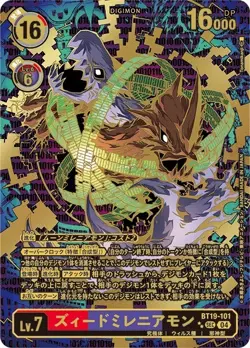 ZeedMillenniummon Special Rare BT19-101 SEC Xros Evolution Digimon Card Japanese - Image 1