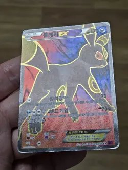 🇰🇷 KOREAN MP Pokemon Cards Umbreon EX SR Psychic King XY10 082/078 2016 PSA - Image 2