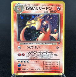 [CREASED] Dark Charizard No.006 Rocket Holo Vintage Japanese Pokemon Card 1997 - Image 1