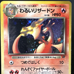 [CREASED] Dark Charizard No.006 Rocket Holo Vintage Japanese Pokemon Card 1997 - Image 2