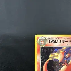 [CREASED] Dark Charizard No.006 Rocket Holo Vintage Japanese Pokemon Card 1997 - Image 3