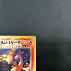 [CREASED] Dark Charizard No.006 Rocket Holo Vintage Japanese Pokemon Card 1997 - Image 4
