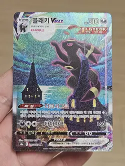 🇰🇷 KOREAN NM Pokemon Cards Umbreon VMAX Eevee Heroes Evolving Skies Moonbreon - Image 1