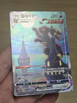 🇰🇷 KOREAN NM Pokemon Cards Umbreon VMAX Eevee Heroes Evolving Skies Moonbreon - Image 2