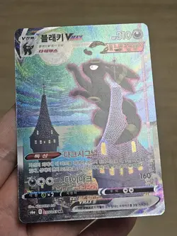 🇰🇷 KOREAN NM Pokemon Cards Umbreon VMAX Eevee Heroes Evolving Skies Moonbreon - Image 3